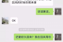 华蓥如果欠债的人消失了怎么查找，专业讨债公司的找人方法