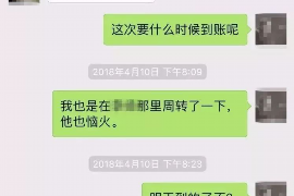 华蓥华蓥专业催债公司的催债流程和方法